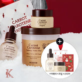 SKIN FOOD Carrot Carotene skincare product set with holiday packaging on a red and white background.