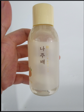 SKINFOOD - Najubae Deep Cleansing Oil Mini