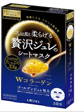 Premium Puresa Golden Jelly Mask Collagen 3 Sheets