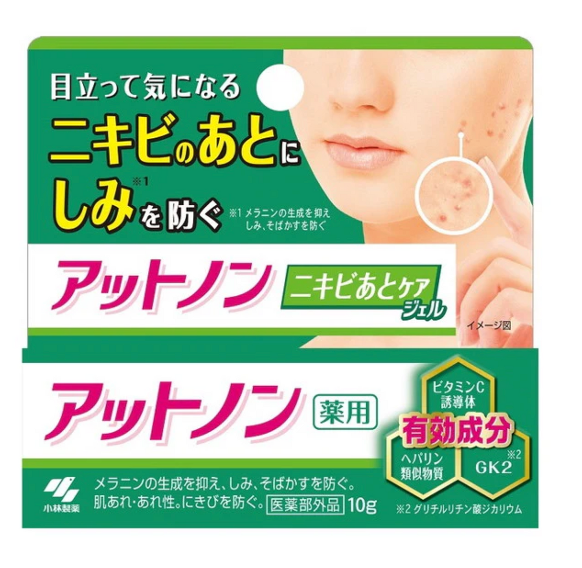 Packaging of a skincare product with a close-up of skin and text in Japanese.