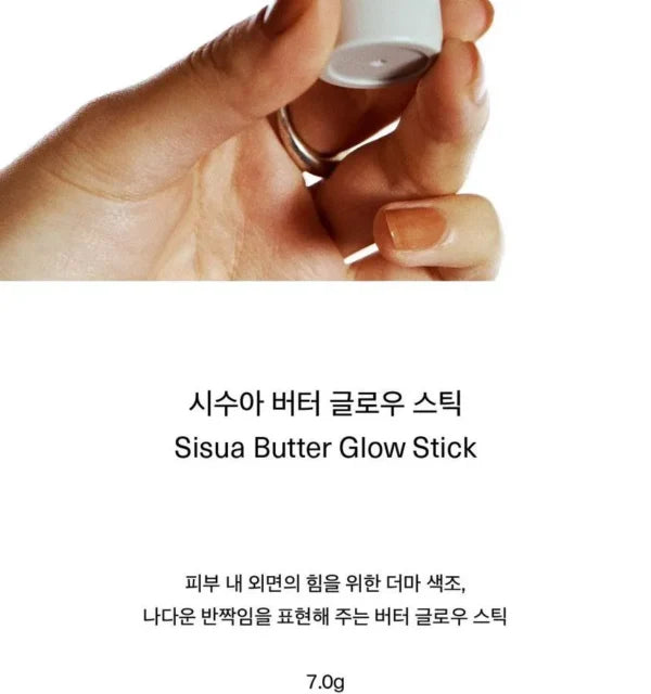 UNLEASHIA - Sisua Butter Glow Stick 7g