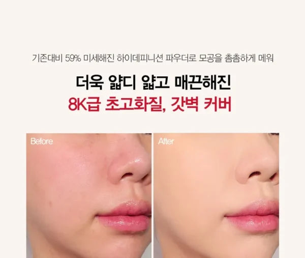 espoir - Pro Tailor Be Velvet Cover Cushion Reffiller[Vanila 01]