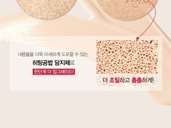 espoir - Pro Tailor Be Velvet Cover Cushion Reffiller [Petal 03]