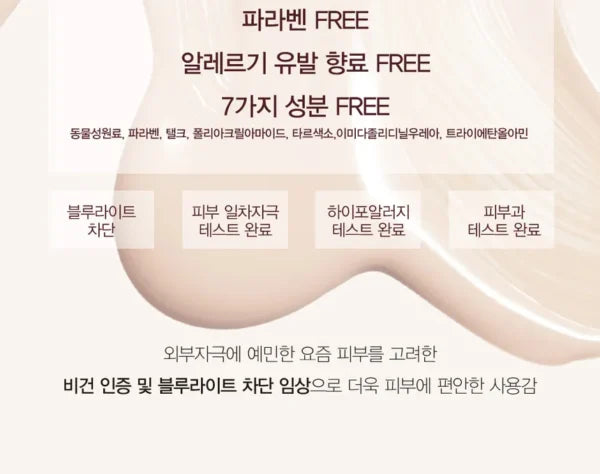 espoir - Pro Tailor Be Velvet Cover Cushion Reffiller [Petal 03]