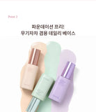 TIRTIR - Mask Fit Tone Up Essence Mint