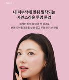 TIRTIR - Mask Fit Tone Up Essence [Beige]