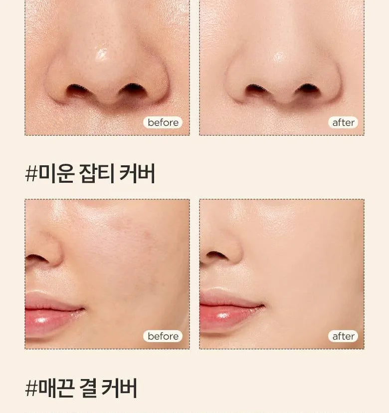 Anua - Matt But Glow Cover Beige 50ml