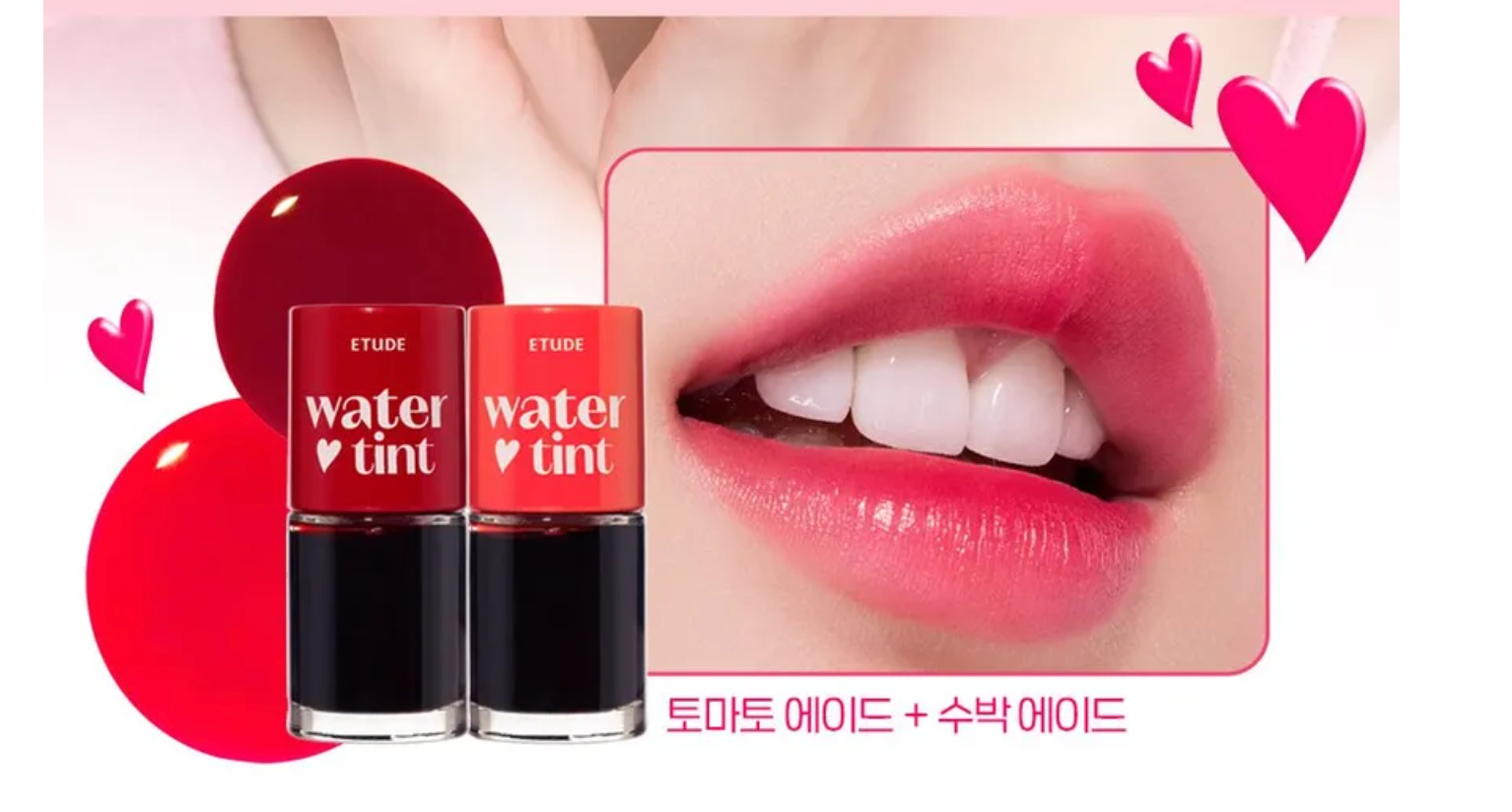 ETUDE - Dear Darling Water Tint Cherry Ade