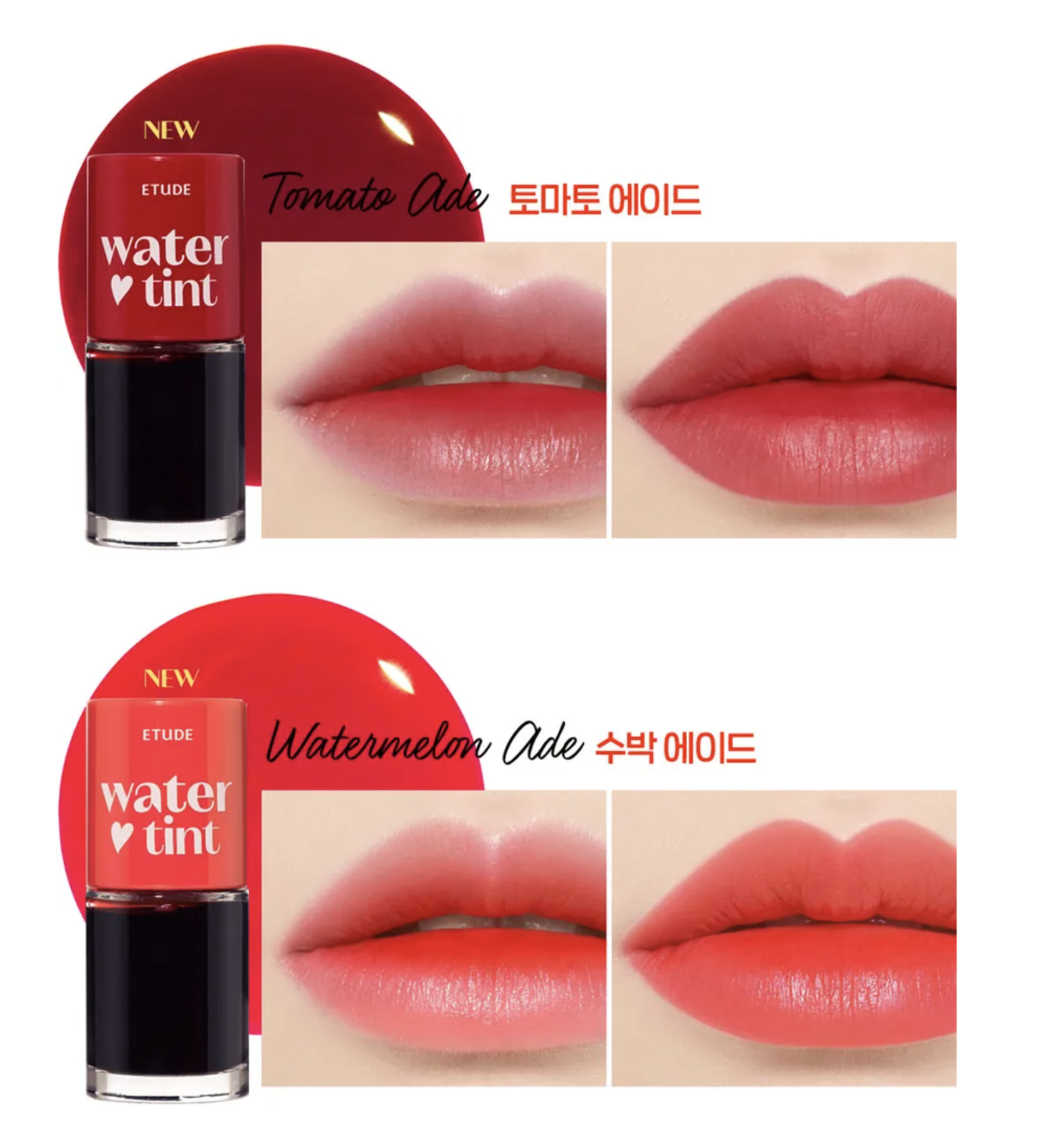 ETUDE - Dear Darling Water Tint Cherry Ade