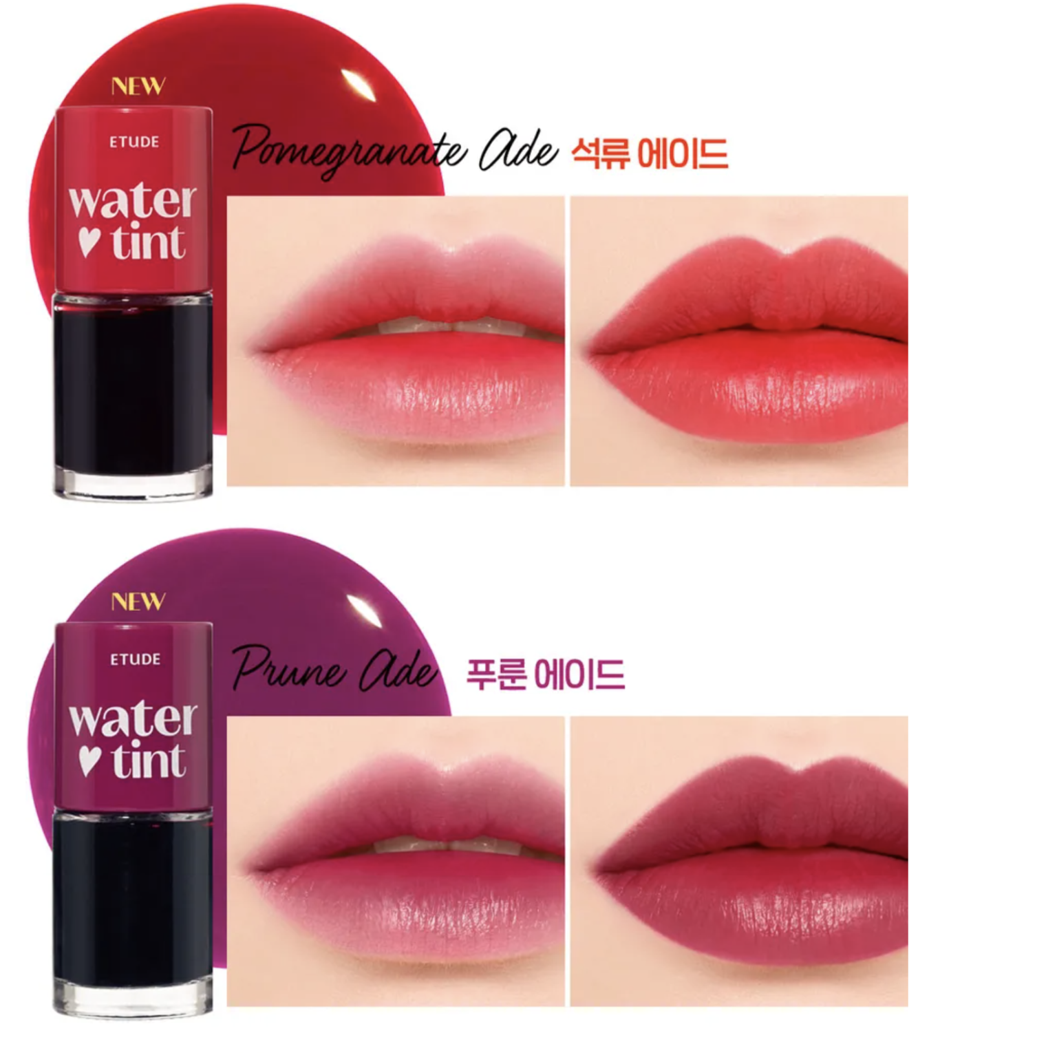 ETUDE - Dear Darling Water Tint Cherry Ade