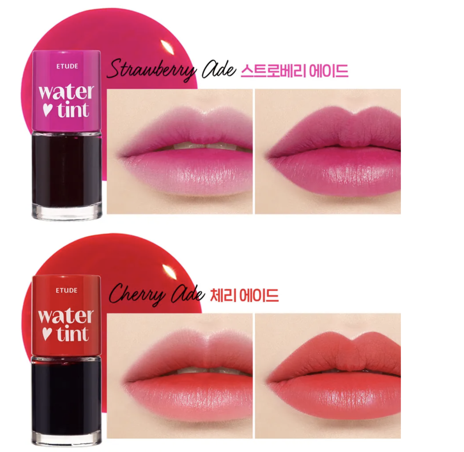 ETUDE - Dear Darling Water Tint Cherry Ade