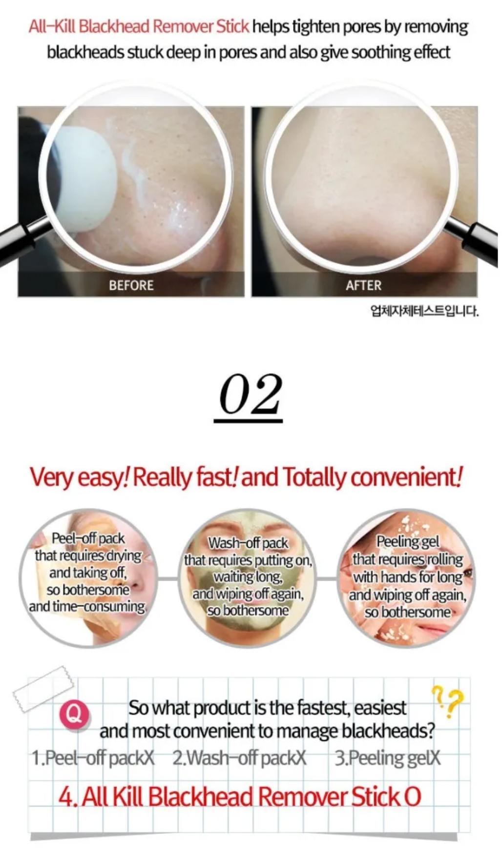 RiRe - All Kill Blackhead Remover Stick 10g