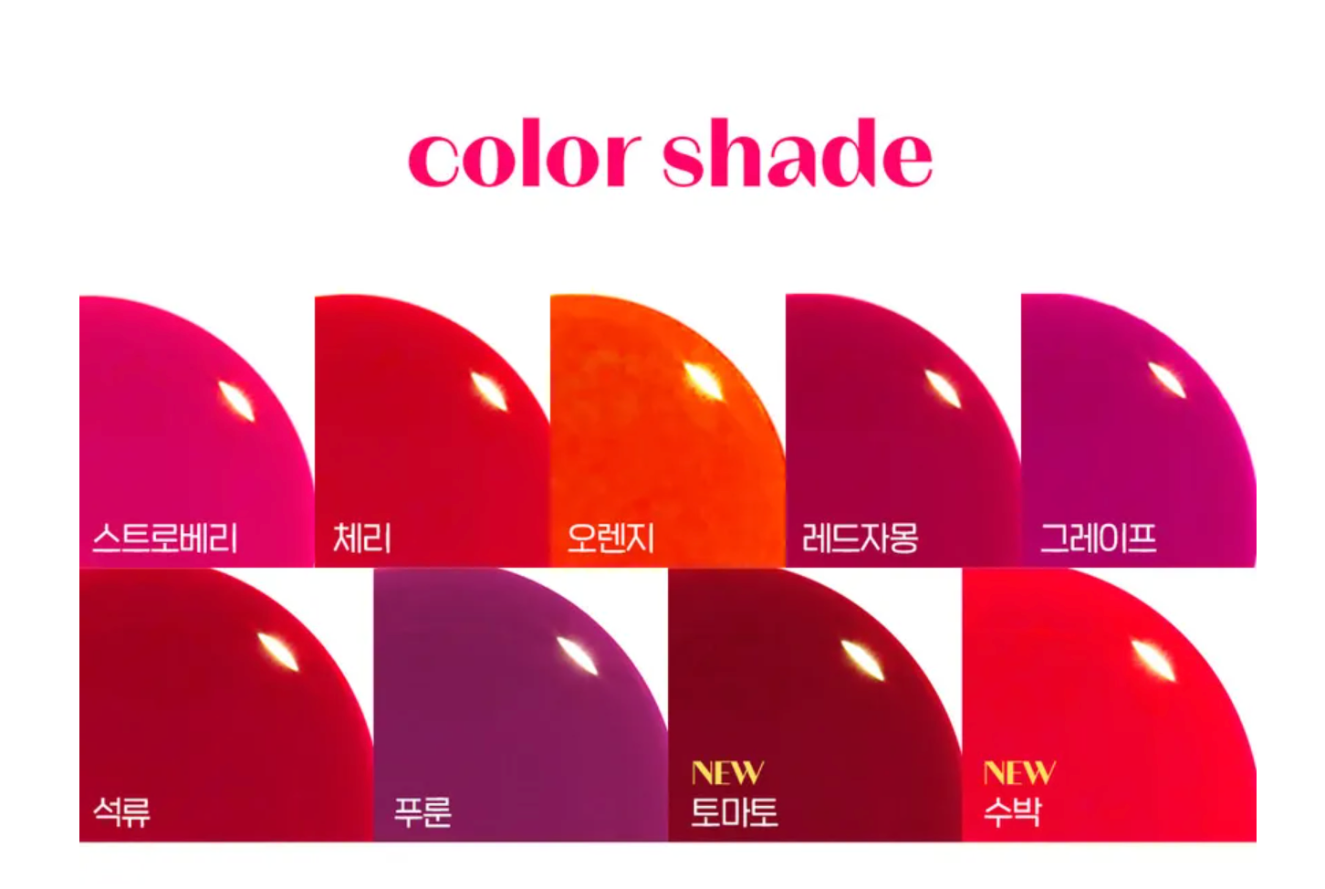 ETUDE - Dear Darling Water Tint Cherry Ade