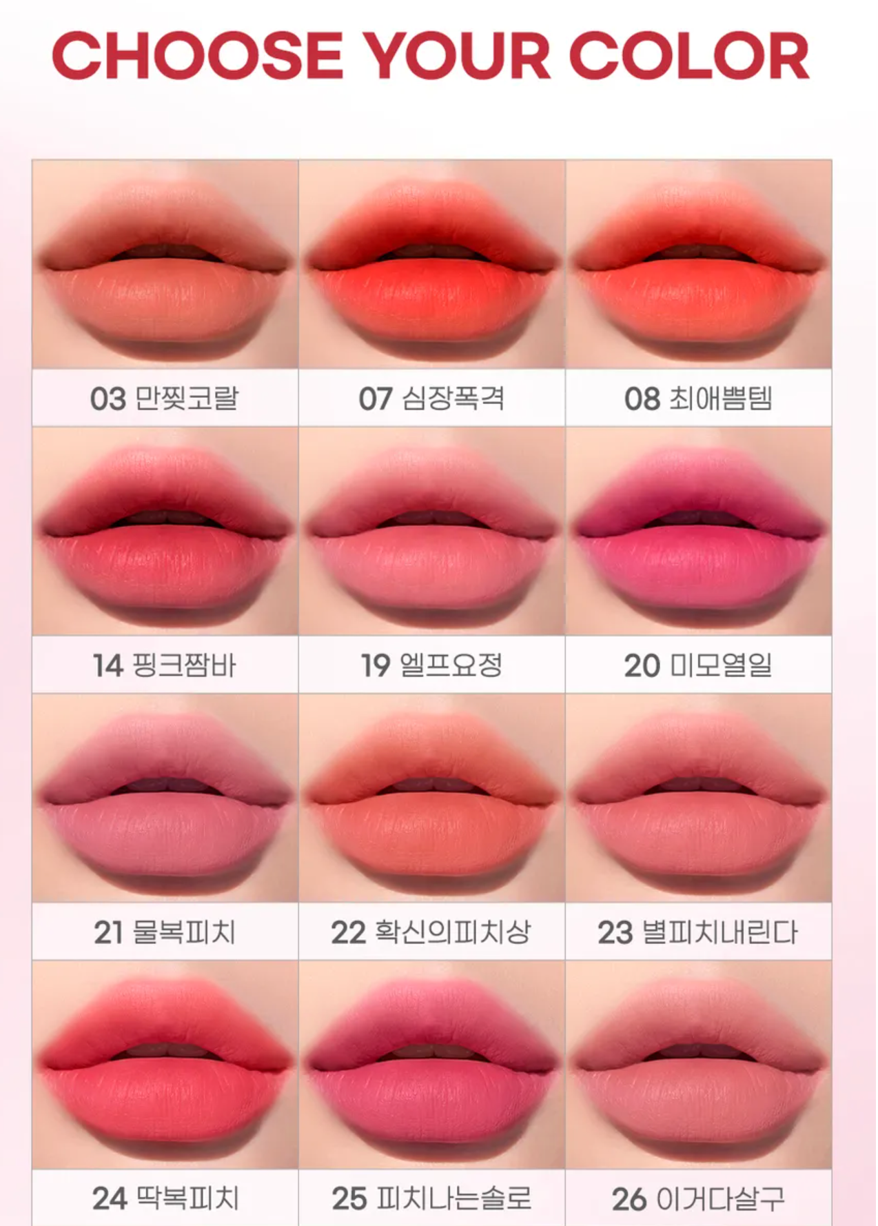 PeriPera - Ink Airy Velvet AD Tint HEART GRAPEF RUIT 07