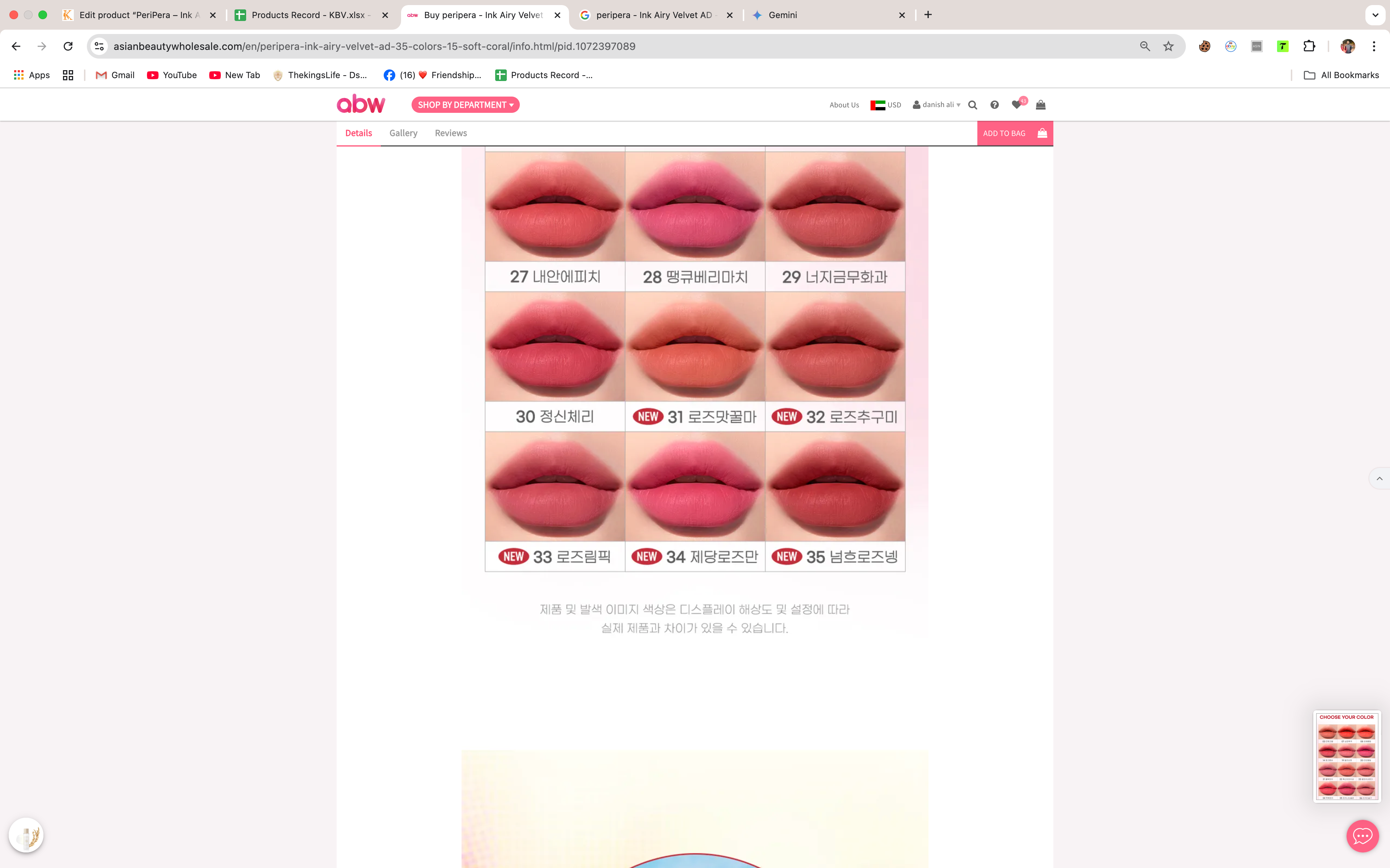 PeriPera - Ink Airy Velvet AD Tint HEART GRAPEF RUIT 07