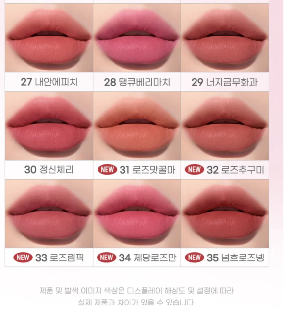 PeriPera - Ink Airy Velvet AD Tint [Wake Up Cherry 30]