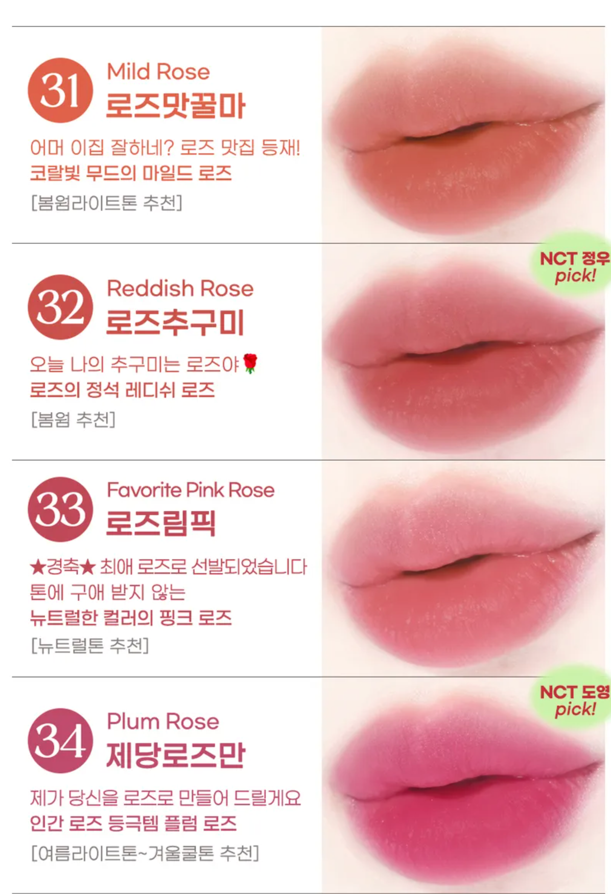 PeriPera - Ink Airy Velvet AD Tint [In The Peach Light 23]