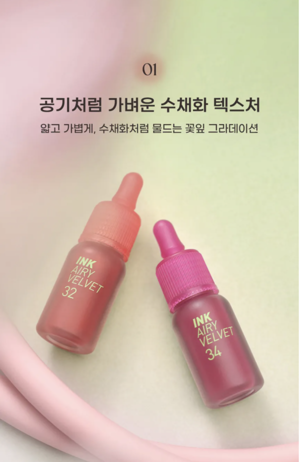 PeriPera - Ink Airy Velvet AD Tint [Wake Up Cherry 30]