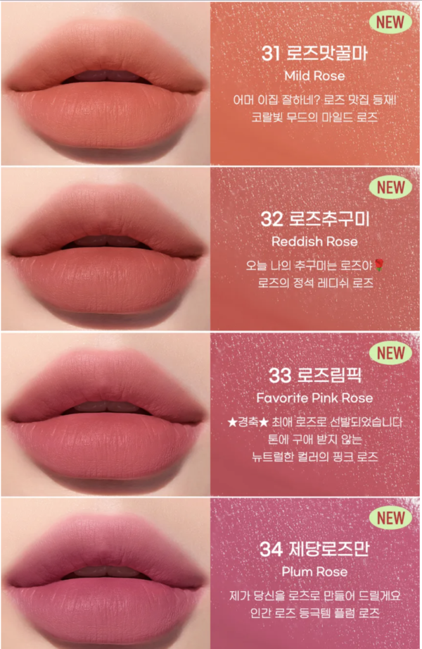 PeriPera - Ink Airy Velvet AD Tint [Wake Up Cherry 30]