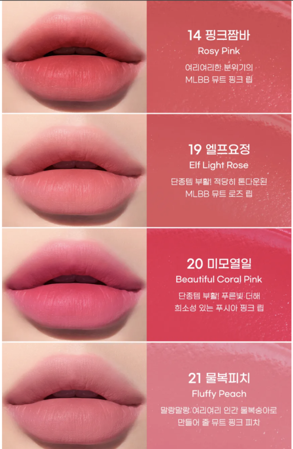 PeriPera - Ink Airy Velvet AD Tint [Wake Up Cherry 30]