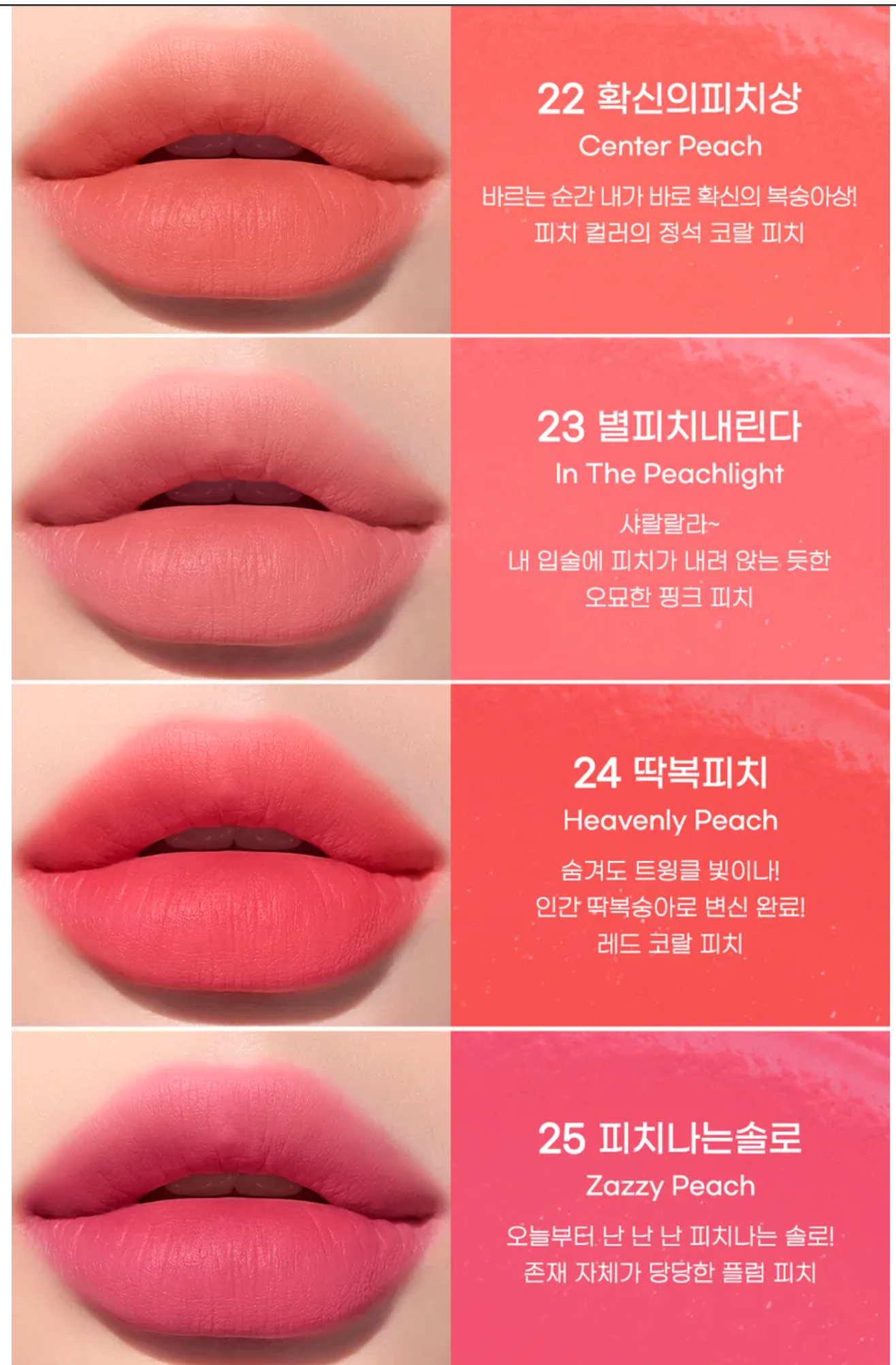 PeriPera - Ink Airy Velvet AD Tint HEART GRAPEF RUIT 07