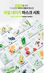 Nature Republic - Real Nature Chamomile Mask Sheet