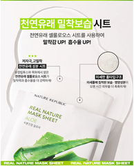 Nature Republic - Real Nature Chamomile Mask Sheet