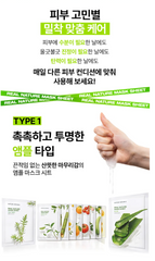 Nature Republic - Real Nature Chamomile Mask Sheet