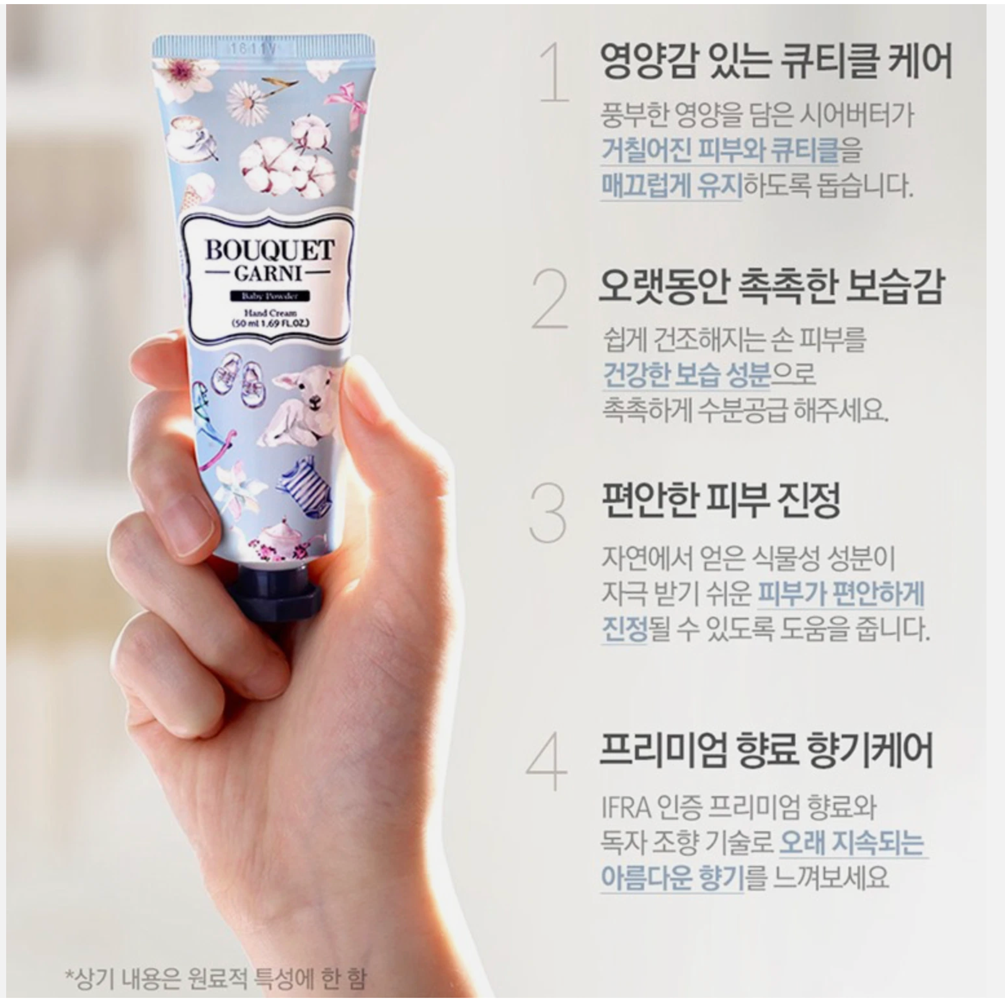 BOUQUET GARNI - Fragranced Hand Cream Set