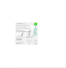 S.NATURE - Aqua Squalane Moisturizing Cream