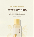 SKINFOOD - Najubae Deep Cleansing Oil Mini