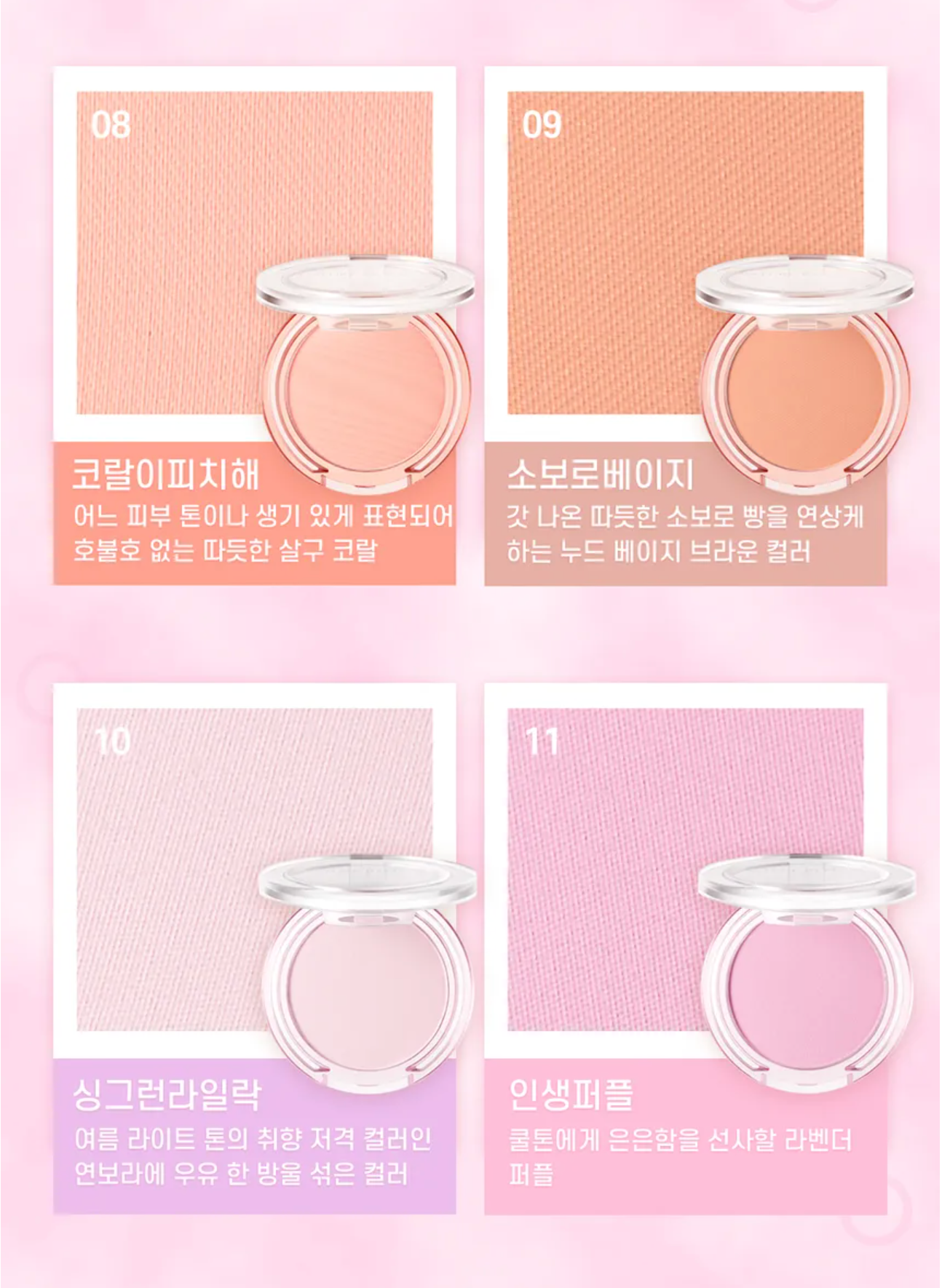NATURE REPUBLIC - By Flower Blusher #03 Grapefruit Cotton Candy