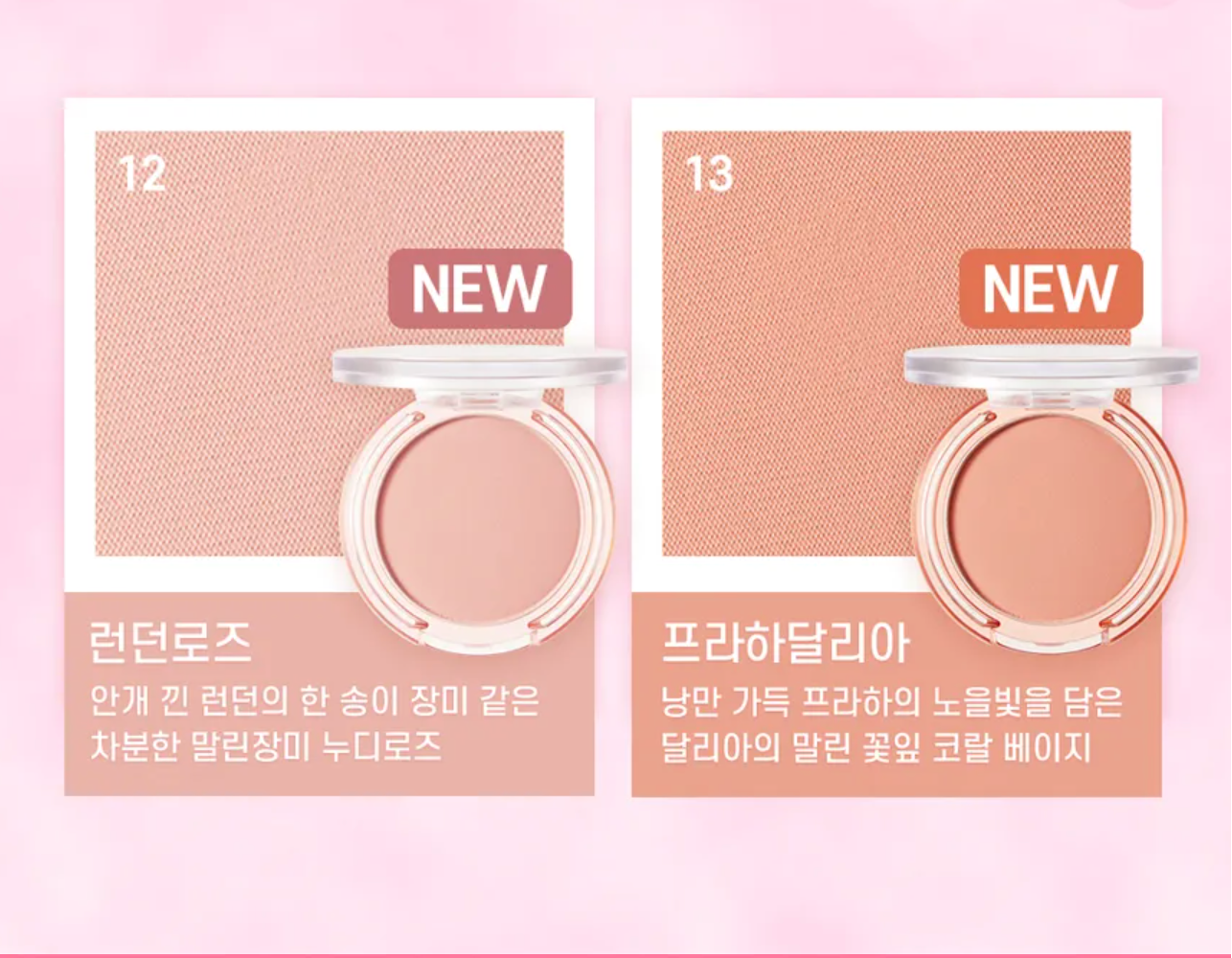 NATURE REPUBLIC - By Flower Blusher #03 Grapefruit Cotton Candy