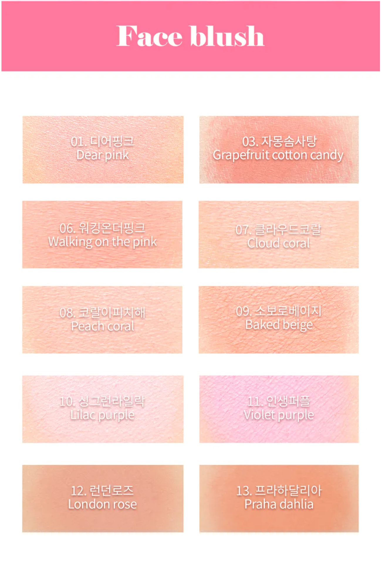 NATURE REPUBLIC - By Flower Blusher #03 Grapefruit Cotton Candy