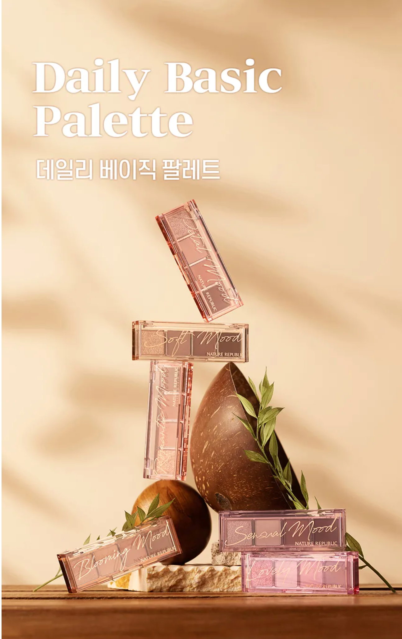 NATURE REPUBLIC - Daily Basic Palette #03 Cool Pink