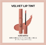 3CE - Velvet Lip Tint Like Gentle
