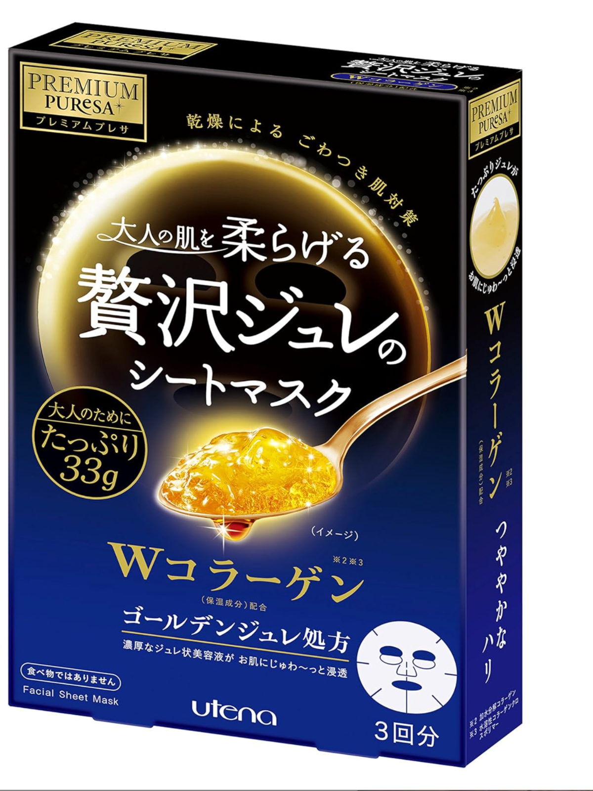 Premium Puresa Golden Jelly Mask Collagen 3 Sheets