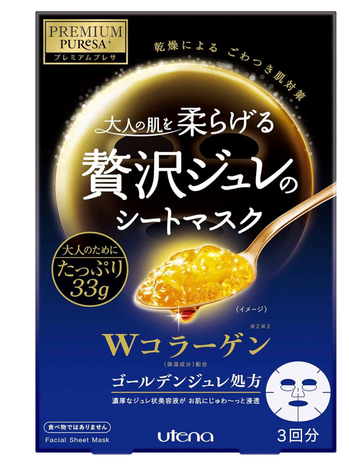 Premium Puresa Golden Jelly Mask Collagen 3 Sheets