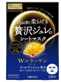 Premium Puresa Golden Jelly Mask Collagen 3 Sheets