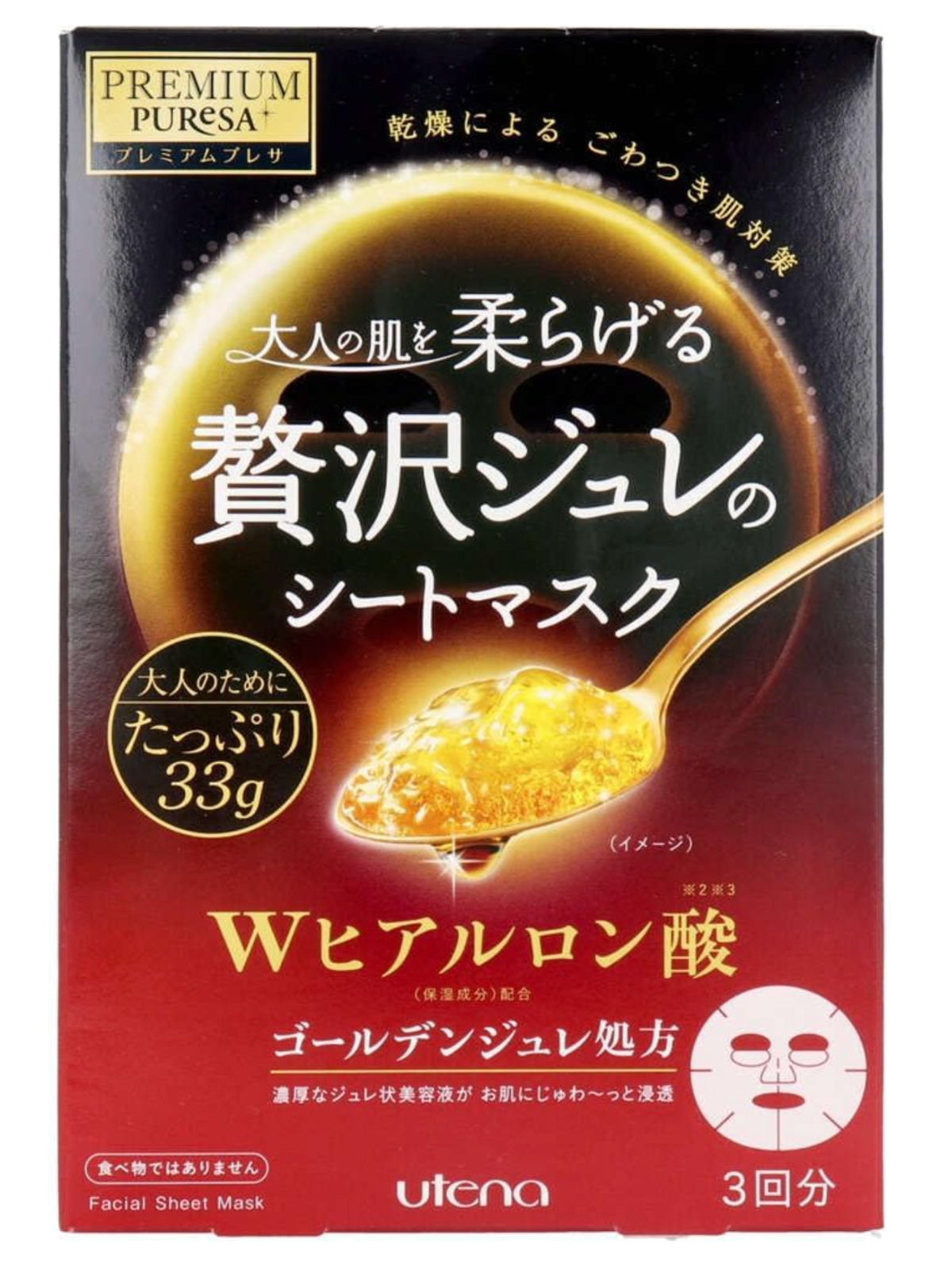 Premium Puresa Golden Jelly Mask Hyaluronic Acid 3 Sheets