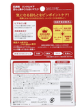 Kracie Hadabisei Eye Patch Wrinkle Care 60pcs Japan