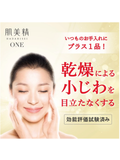 Kracie Hadabisei Eye Patch Wrinkle Care 60pcs Japan