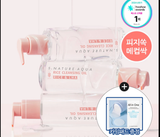 S.NATURE Aqua Rice Cleansing Oil 200ml – Original Korean Makeup Remover & Pore Cleansing Oil in Pakistan
