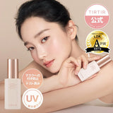 TIRTIR - Mask Fit Tone Up Essence [Beige]